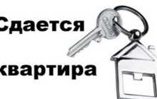 2-комн. квартира, 3 этаж в аренду