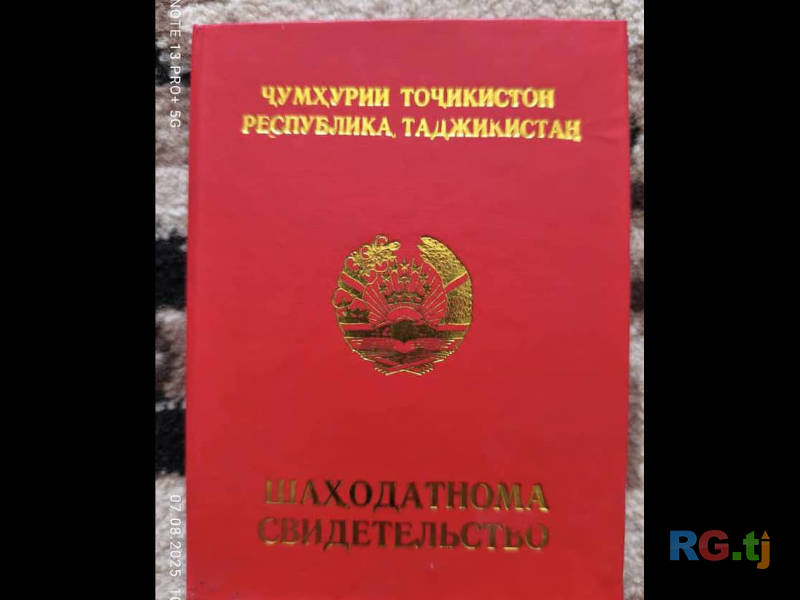 Оздоровительный массаж