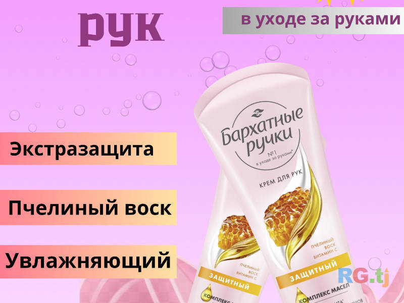 Менеджер маркетплеса