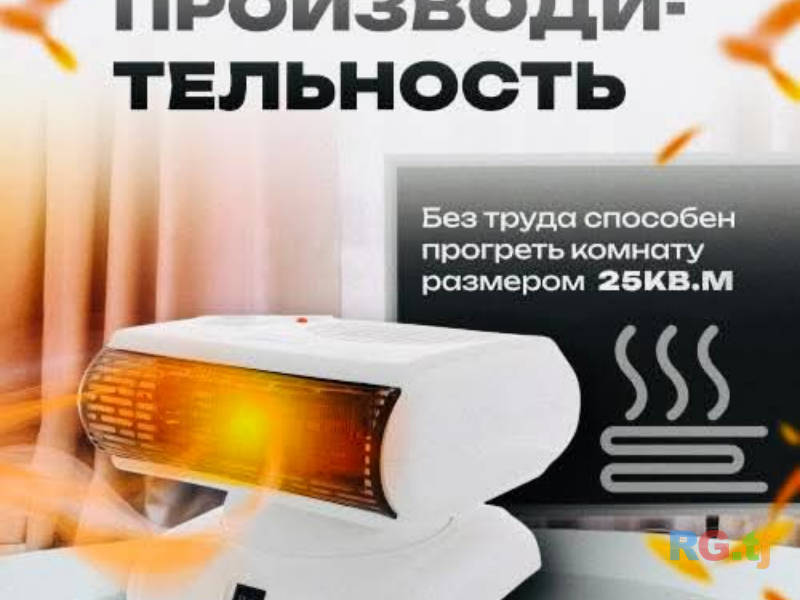 Тепловентилятор Redmond