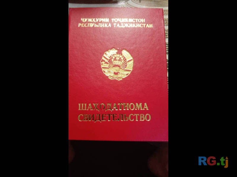 Лечебный массаж