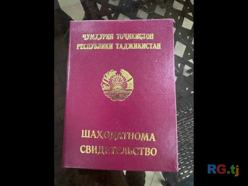 Лечебный массаж