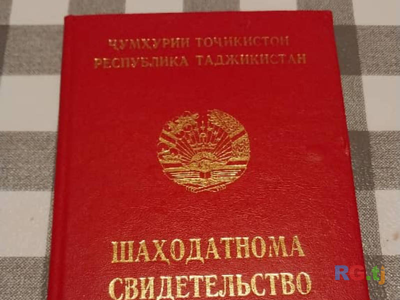 Лечебный массаж