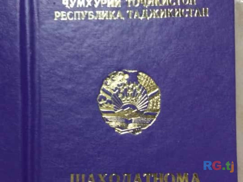 Лечебный массаж