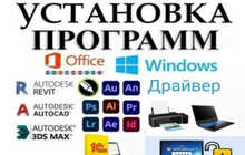 Услуги программиста