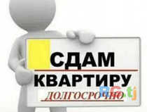 3-комн. квартира, в аренду