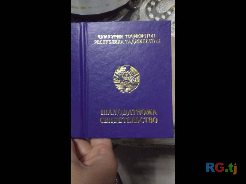 Лечебный массаж