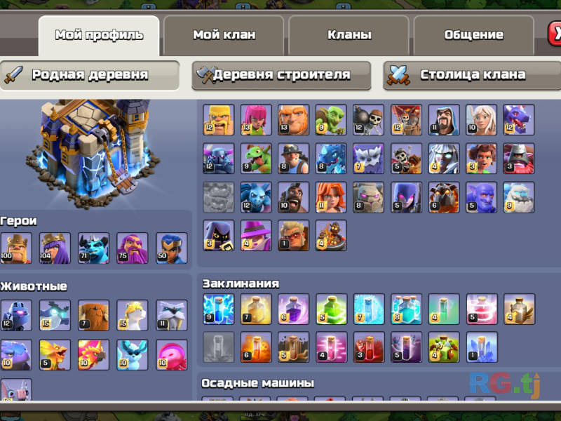 Clash of Clans тх 17