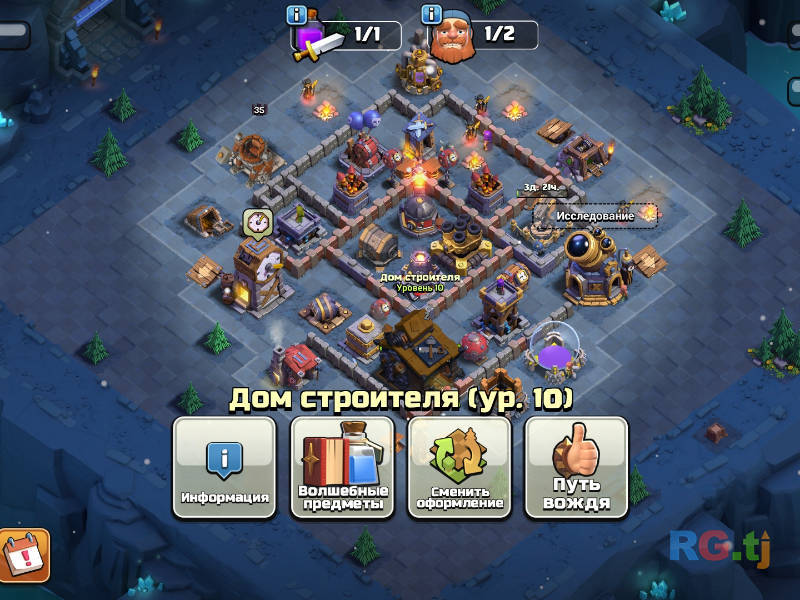 Clash of Clans 14 TX