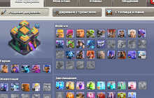 Clash of Clans 14 TX