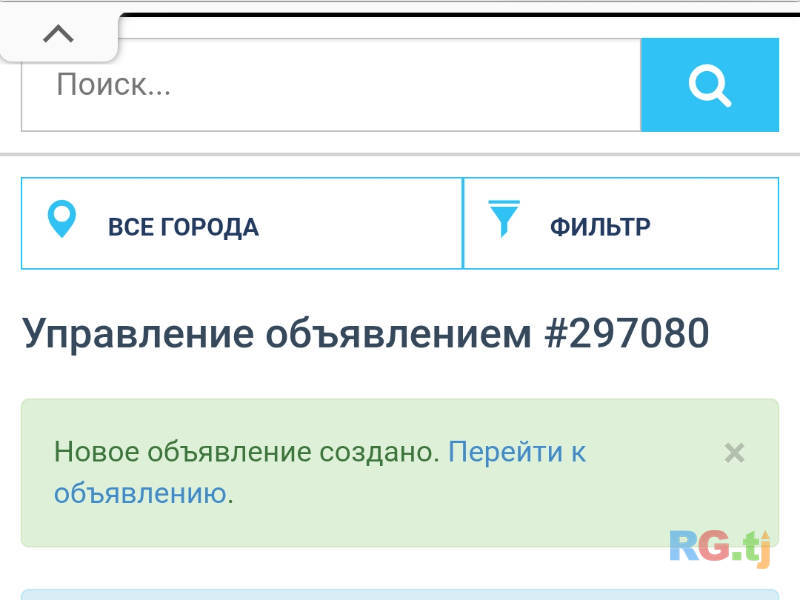 Clash of Clans 14 TX