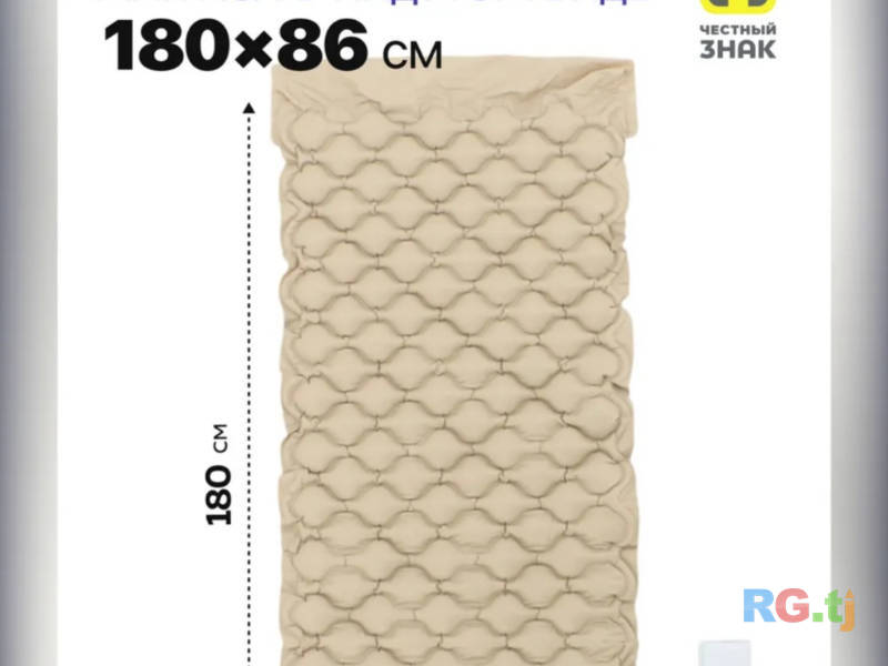 Противопролежневый ячеистый матрас с компрессором