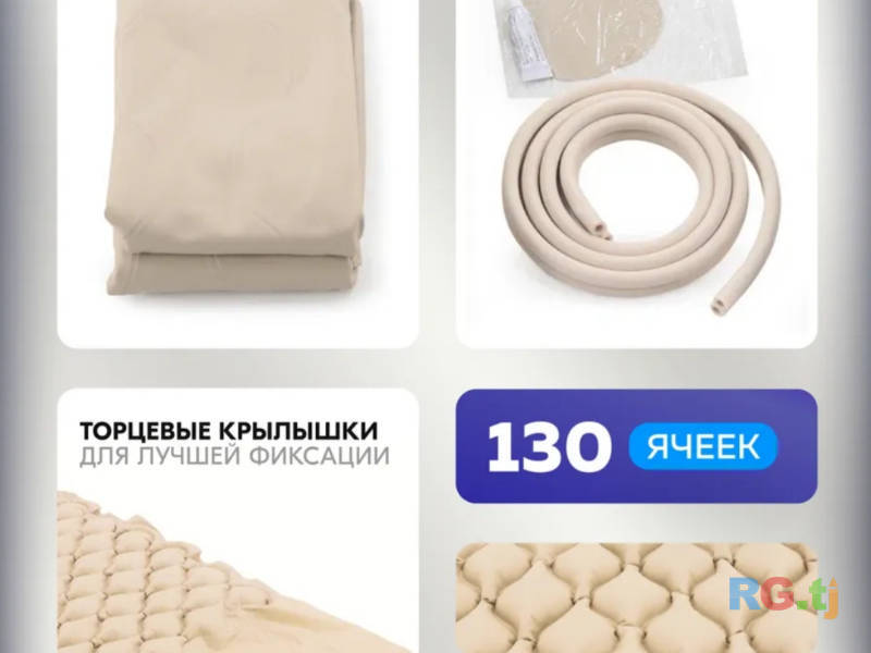 Противопролежневый ячеистый матрас с компрессором