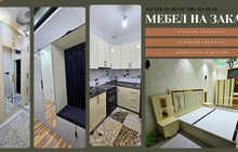 Мебель на заказ