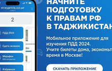 Подготовка к сдаче на права РФ (Теория + Практика). Официально.