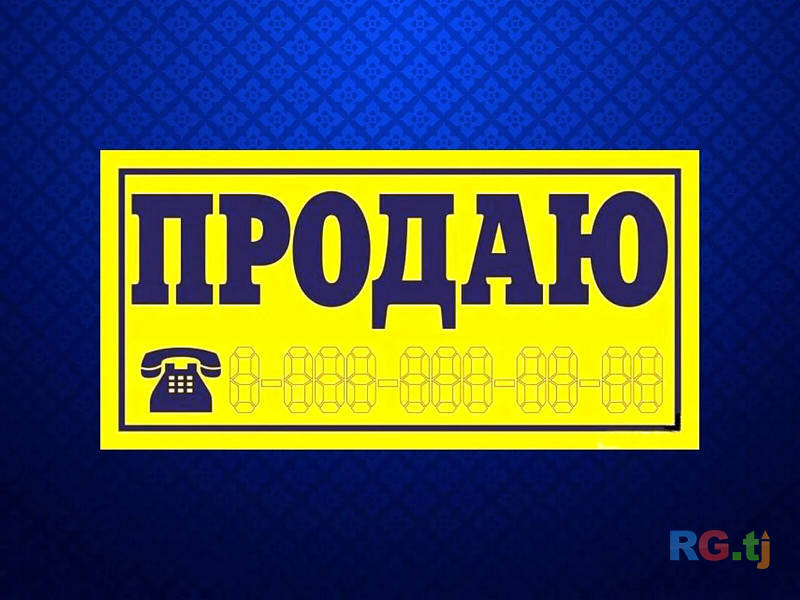 Квартира, на продажу