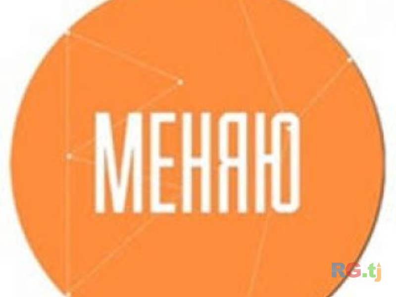 Квартира, меняю