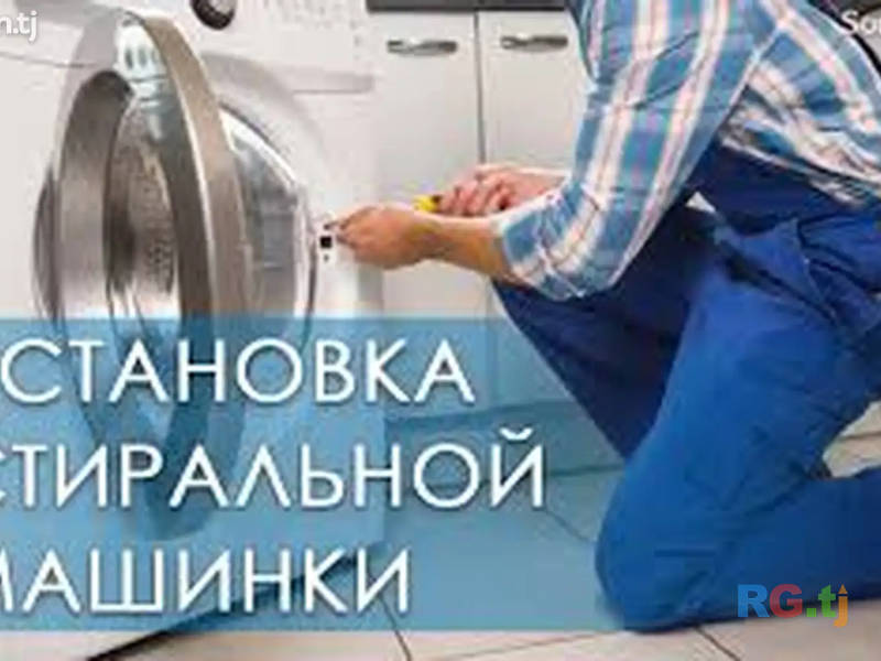 Мастер на час