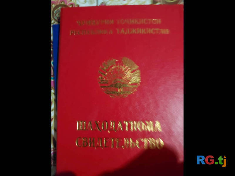 Лечебный массаж