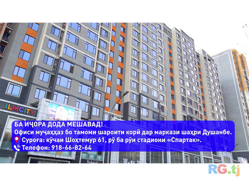 Офисное помещение в аренду