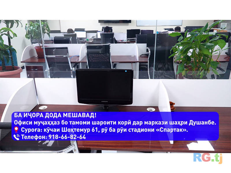 Офисное помещение в аренду