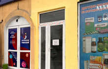 Офисное помещение в аренду