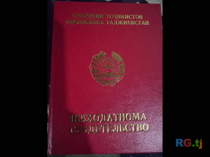 Лечебный массаж