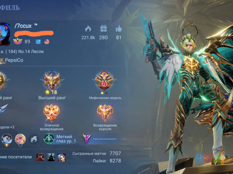 Mobile legends bang bang