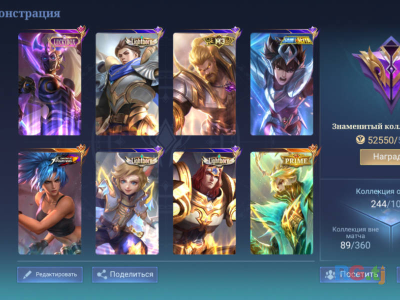 Mobile legends bang bang