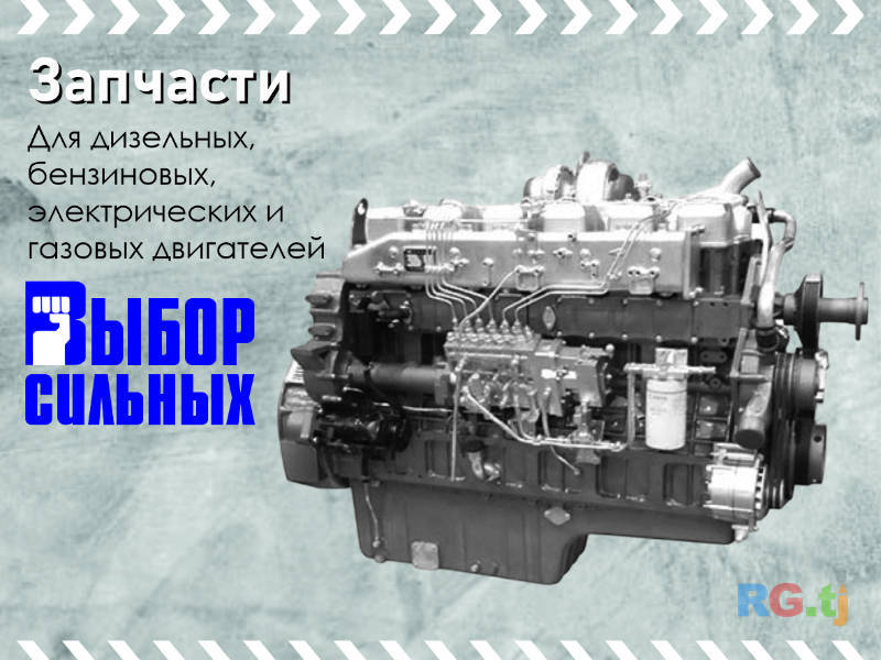 Запчасти и шины для автомобилей и спецтехники КАМАЗ