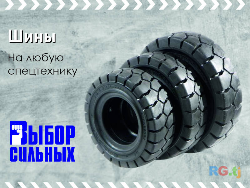 Запчасти и шины для автомобилей и спецтехники КАМАЗ