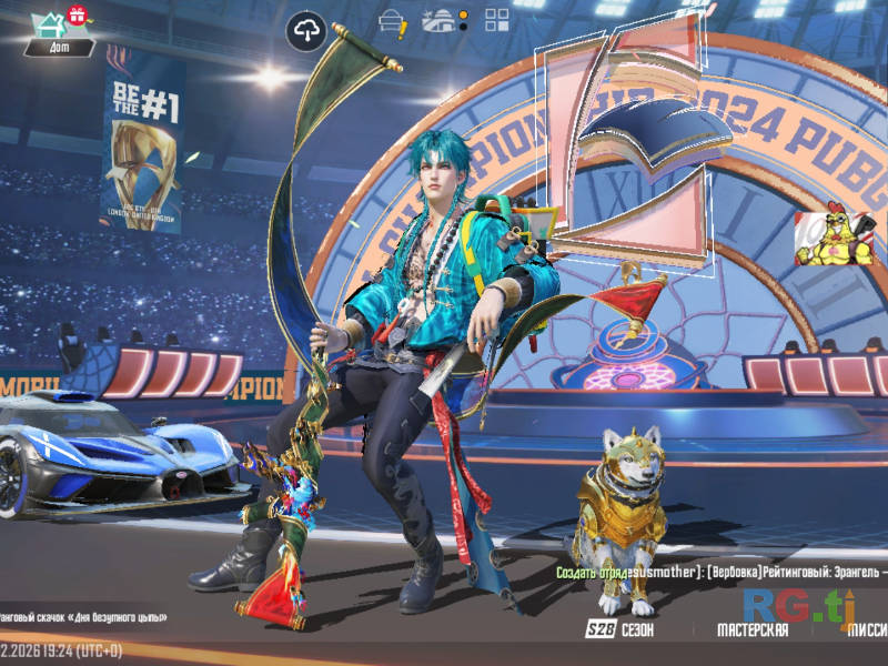 Продам Акаунт Pubg mobile