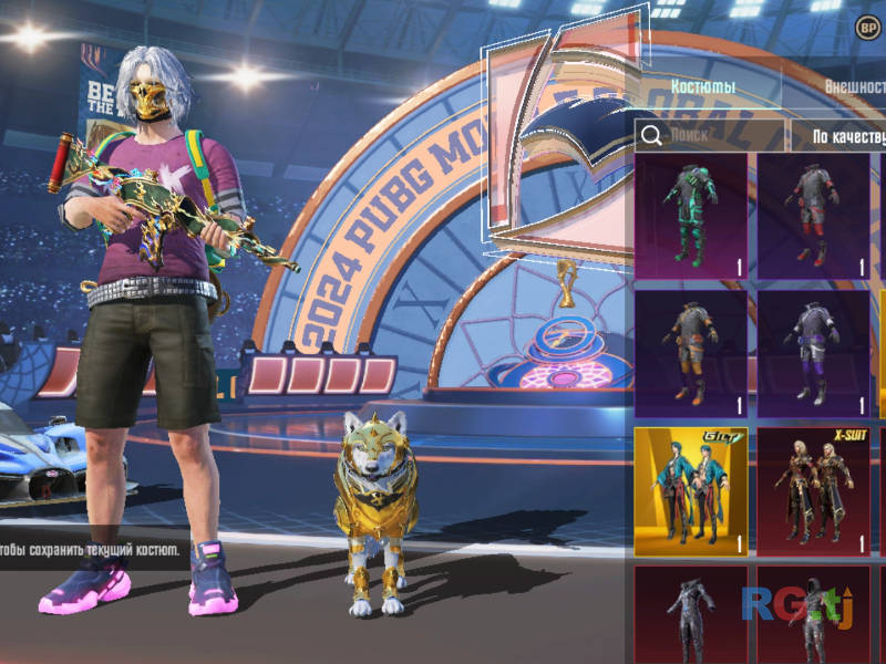 Продам Акаунт Pubg mobile