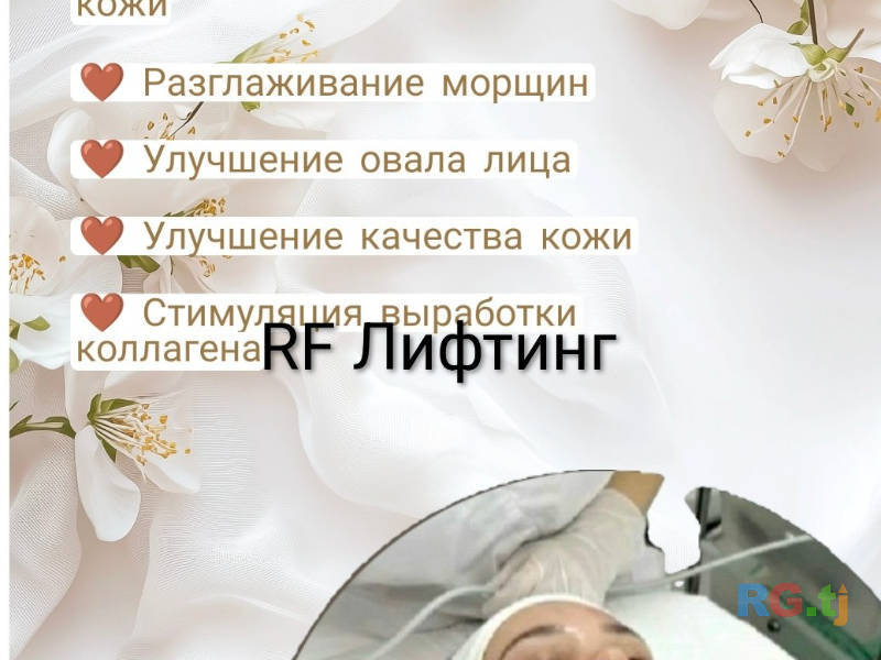 Я — сертифицированный массажист, помогаю снять напряжение, убрать зажимы и вернуть лёгкость в теле. Работаю бережно, но эффективно — с вниманием к каждому клиенту и его запросу. В моей практике: ✨ антицеллюлитный и моделирующий массаж ✨ лимфодренаж ✨ расс