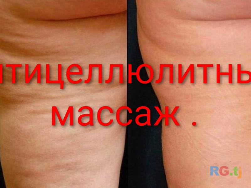 Я — сертифицированный массажист, помогаю снять напряжение, убрать зажимы и вернуть лёгкость в теле. Работаю бережно, но эффективно — с вниманием к каждому клиенту и его запросу. В моей практике: ✨ антицеллюлитный и моделирующий массаж ✨ лимфодренаж ✨ расс