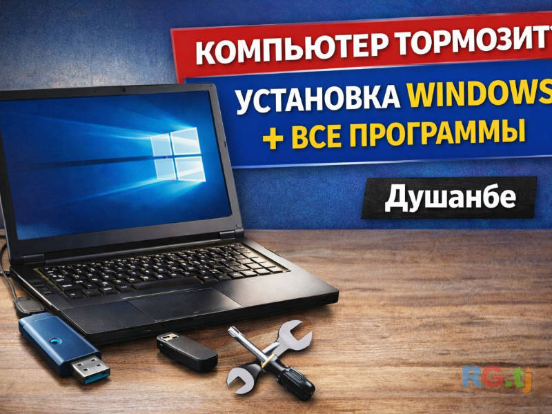Установка Windows 10-11 Pro + активация