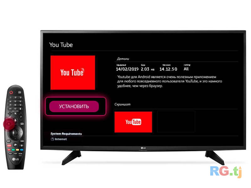 Подключаем YouTube к Smart TV Разблок YouTube