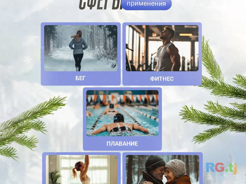 Дыхательный тренажёр