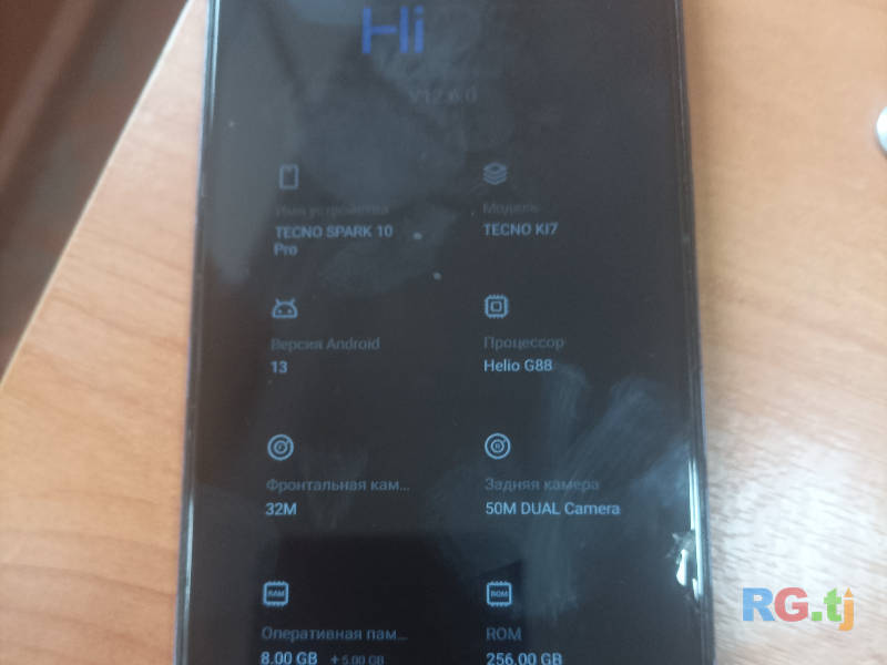 Tecno spark 10 pro телефон и тоза