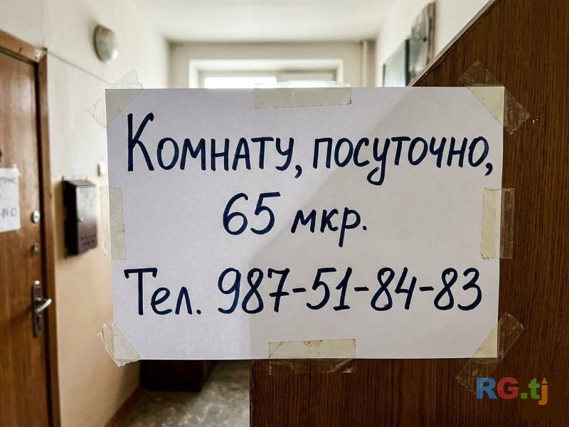 Комната в двухкомнатной квартире