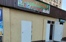 Помещения свободного назначения в аренду