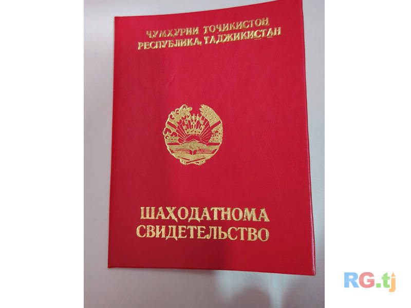 Оздоровительный массаж