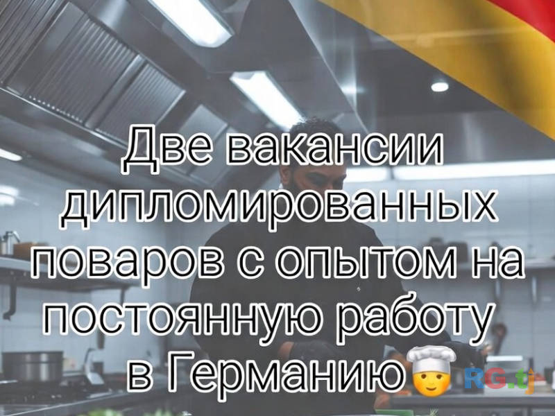 Вакансии дипломированных поваров с опытом работы