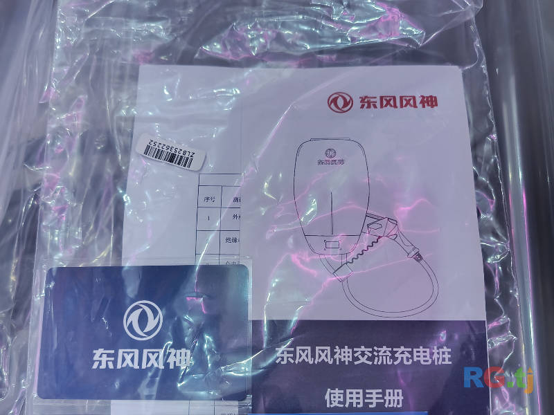 Зарядник донгфенг л7