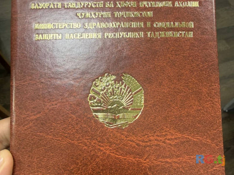 Лечебный массаж