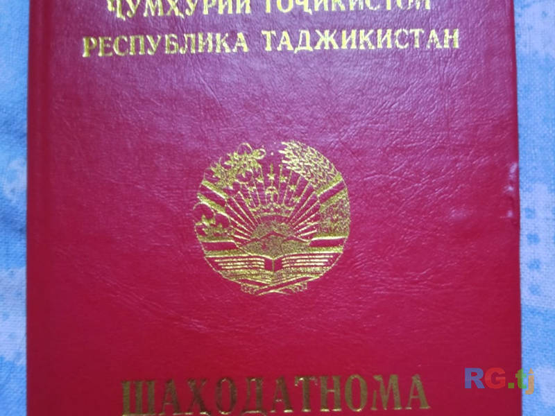 Оздоровительный массаж