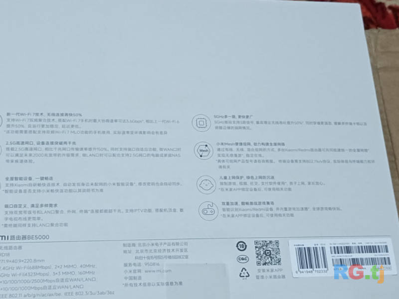 Xiaomi router be5000 2.5G