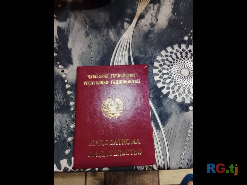 Профессиональный масспж