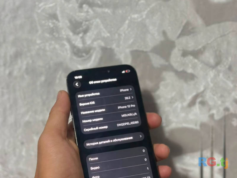 Iphone 12 pro
