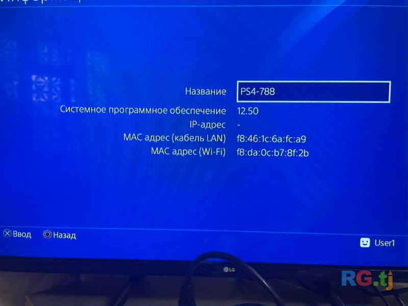 Игровая приставка PlayStation 4 Pro 1TB